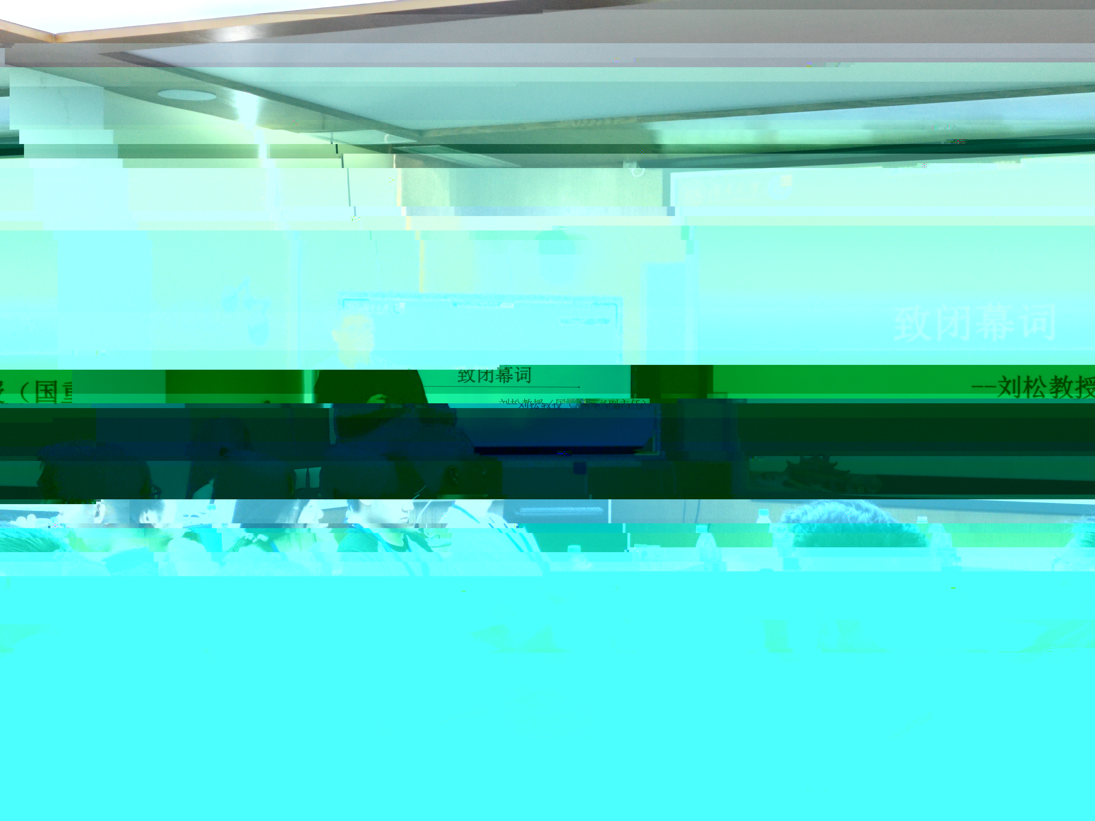 25474B