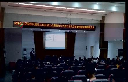 說明: http://1000.hnu.edu.cn/uploads/image/201806/5b2ded50f3ec9.jpg