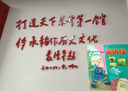 微信圖片_20230510154826