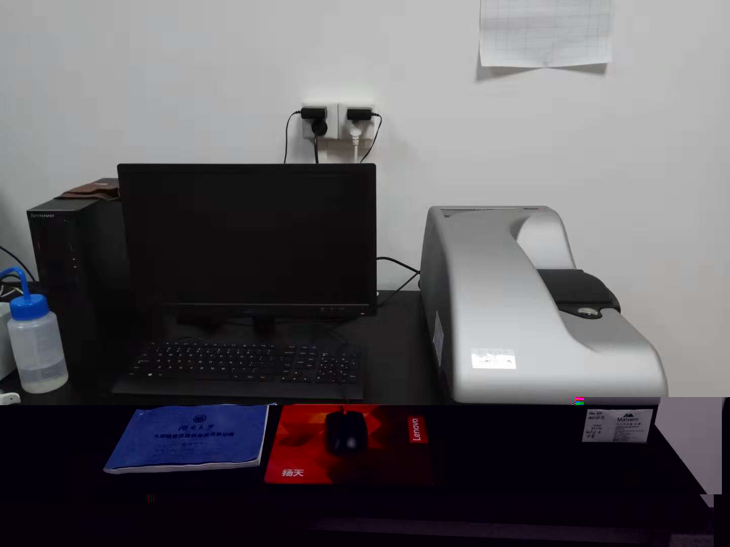 顆粒粒度分析儀